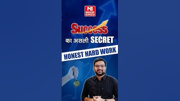 Real Secret of Success Revealed | Sagar Dodeja Sir | Honest Hardwork means Real Success!