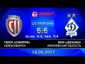 1/2 финала. Сибиряк - Динамо. 6:6 (пен. 5:4). Первая игра