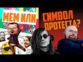 Ежи Сармат глядит Почему ЕГОР ЛЕТОВ сегодня везде но его никто не понимает? @ПостРоссия