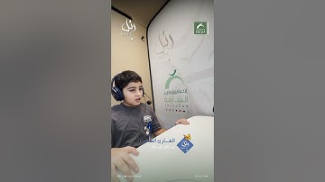 القارئ الشبل: نادر إياد | سورة: السجدة