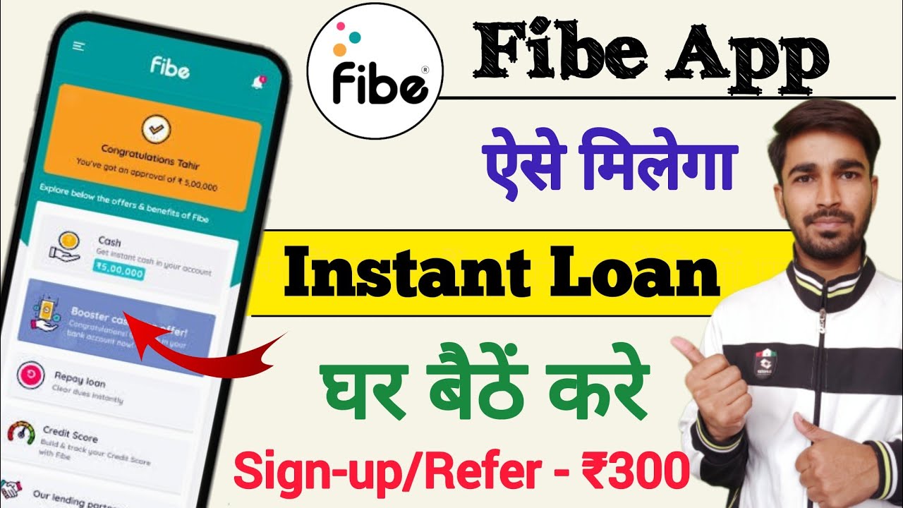 Fibe App Se Loan Kaise Le 8000 5 Fibe App Promo Code Fiva fibe-app-se-loan-kaise-le-8000-5-fibe-app-promo-code-fiva