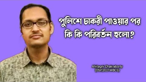 What happened after Result? | Ahitagni Chakraborty, DSP | WBCS 2021 topper | ‎@likhetopodcastclips