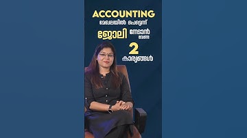 Accounting Course in Malayalam | Accounting Course in Kerala | Job | Malayalam | Tamil | Kannada