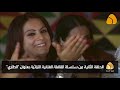 الحلقة الثانية من سلسلة القافلة الغنائية التراثية بعنوان الطاري قناة ليبيا الحدث الحلقة الثانية من سلسلة القافلة الغنائية التراثية بعنوان الطاري قناة ليبيا الحدث