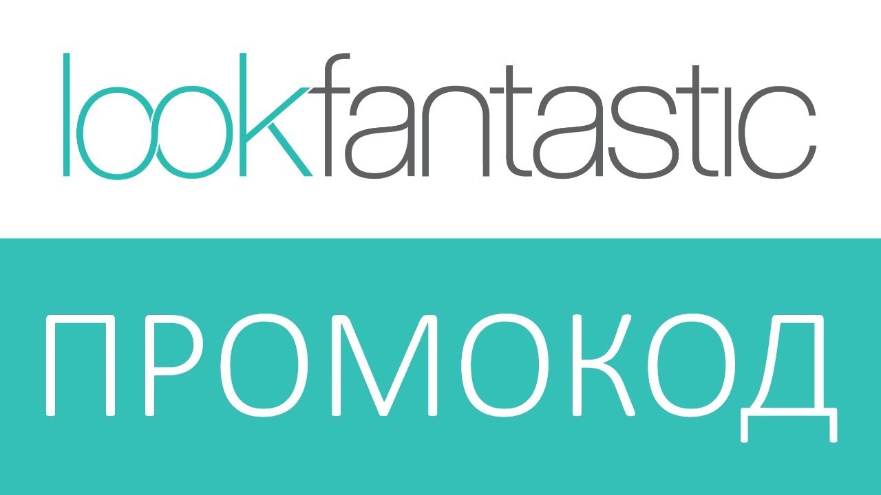 Lookfantastic Com Интернет Магазин