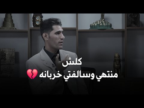 قوي كدامكم ومن ارد انام ابجي حسين السلطاني جديد 2025