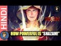 How Powerful Is SHAZAM Explain In HINDI