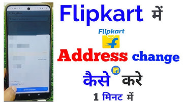 How to change address in Flipkart / How to change address in Flipkart New tips /
