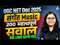 UGC NET Music | UGC NET Music 200 One Liner Rapid Fire By Deepa Ma'am