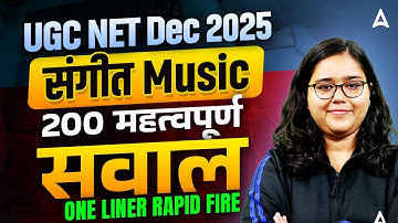 UGC NET Music | UGC NET Music 200 One Liner Rapid Fire By Deepa Ma