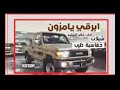 شيلة ابرقي يامزون وخيلي ياسحابه الوعد حان وقته اداء خالد الشليه شيلة ابرقي يامزون وخيلي ياسحابه الوعد حان وقته اداء خالد الشليه
