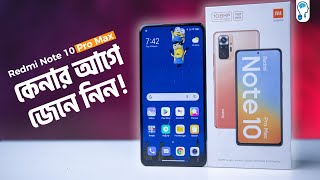 Redmi Note 10 Pro Max In Depth Review | Don't Buy without Watching This Video!