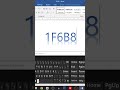 How to insert Emoji/Symbol in msword #quizmaster #computertips #msword #mstechtricks