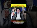Iran’s President Ebrahim Raisi issued a warning to Gulf countries during the ongoing tensions