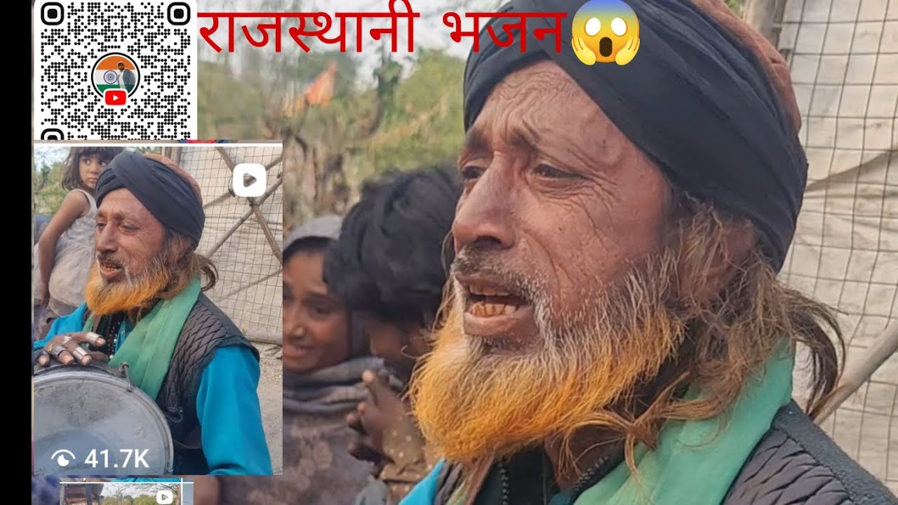 🙏राजस्थानी भजन😱#375 #fyp #reels #shortvideo #funnyvideo #shortvideo #dog #cats #cat