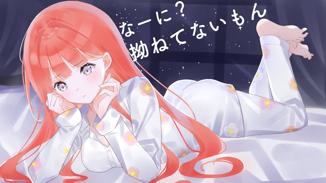 【男性向けASMR】寝たふりをしてるあなたに甘えてる事がばれて【関西弁】【黒3Dio】