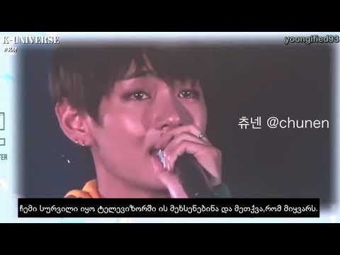 თეჰიონი საუბრობს გარდაცვლილ ბებიაზე