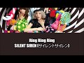 SILENT SIREN &ndash; Ring Ring Ring (Sub Espa&ntilde;ol + Romaji + Kanji)