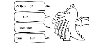 Favorite Chorus Announcement Dragon