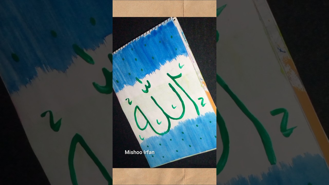 Allah Name ♥️ Arabic Calligraphy Art#youtubeshorts#shorts#calligraphy#allah