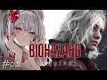 【 バイオハザード レクイエム #02】完全初見クリア耐久！恐怖と爽快感を味わいつくすぞ！【なつめえり】