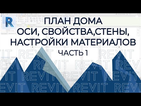 Бейне: Құрылыстағы техникалық тапсырманы қалай құруға болады