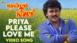 Priya Please Love Me - Song Yaare Neenu Cheluve - Movie V. Ravichandran Jhankar 