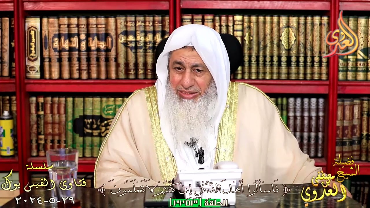 هل هذه الأذكار صحيحة في أذكار الصباح والمساء ؟ للشيخ مصطفي العدوي