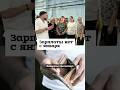 Зарплаты нет с января, а у директора награда за «заботу о людях» #shorts