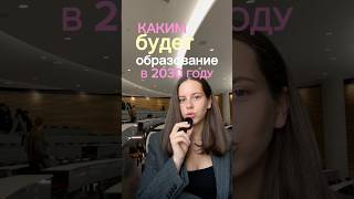 #english #study #английский #обучение #образование #английскийонлайн #английскийязык