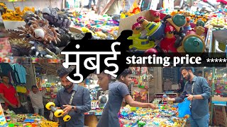Crawford Market Stationery Wholesale Mumbai Ka Wholesale Market Toys Manish Market Toys