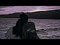دلم امشب هوایی یار کرده ویرانه دلم امشب هوایی یار کرده ویرانه