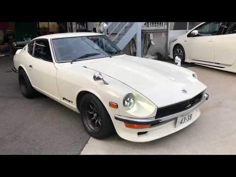 240z 中古