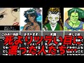 俺の屍を越えてゆけ これ以上の苦しみないだろ…あまりにツラい目に遭った人（神）たちおれしか初代プレイステーションPS1名作RPG