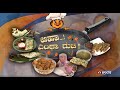 Aaha!... Yentha Ruchi... | Cookery Show | 25.05.2024 | 3pm | DD Chandana