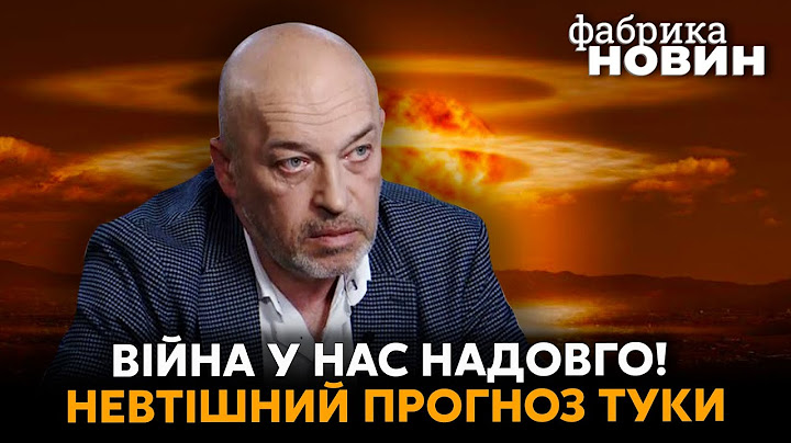🔥ТУКА: буде ядерний удар по РФ, Путін епічно кинув мобіків, Дагестан почне розвал Росії