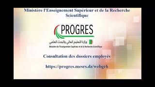 Consultation des dossiers employés