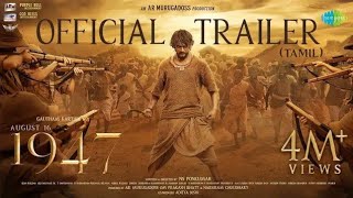 August 16 1947 Full Movi In Hindi Dubbed/Gautham karthikYou tube। 16 August 1947 full movie 