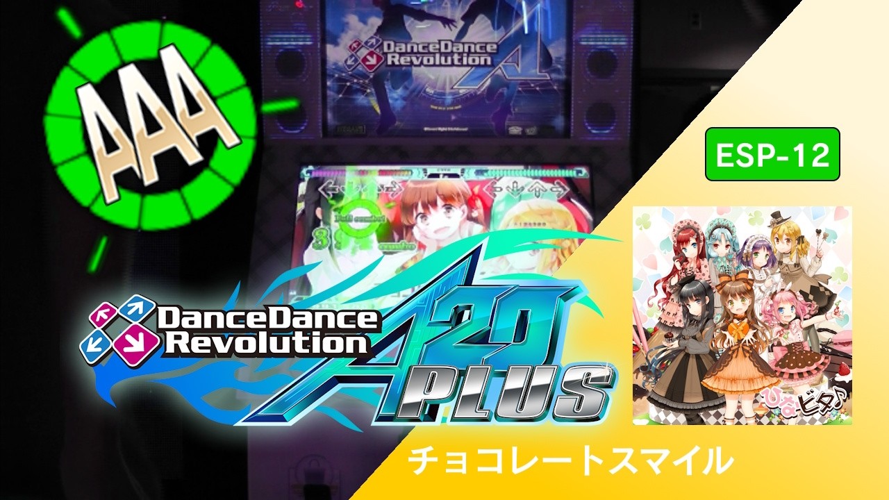 チョコレートスマイル ESP-12 AAA GFC!【DDR A20 PLUS】 - YouTube