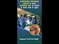 नासोएथमॉइड कॉम्प्लेक्स फ्रैक्चर के कारण मंगोलॉयड चेहरे में सर्जरी से ऊपरी पलक में सुधार