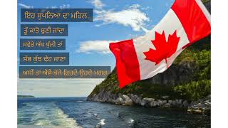 pakke Canada wale । punjabi shayari । raj rhythym । punjabi poetry