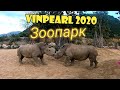 Остров Vinpearl, часть 3, Зоопарк. Отдых во Вьетнаме, Нячанг 2020