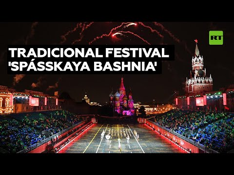 Video: Festival Internacional 
