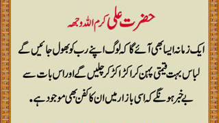 Jina Kon Main Dite Jindhre By Haji Ghulam Nabi Mahesr And Leemo Faqeer Siraeki Molood Shareef