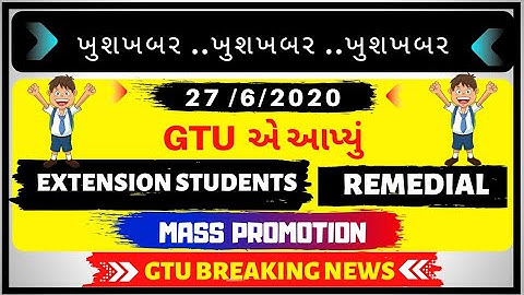 💥GTU LATEST CIRCULAR | MASS PROMOTIONS UG & DIPLOMA STUDENTS | REMEDIAL & EXTENSION STUDENTS🔥