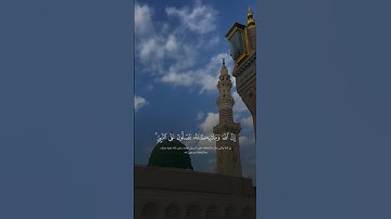 #بندر_بليلة | #يوم_الجمعة | #الصلاة_على_النبي | #quran | #تلاوات_خاشعة