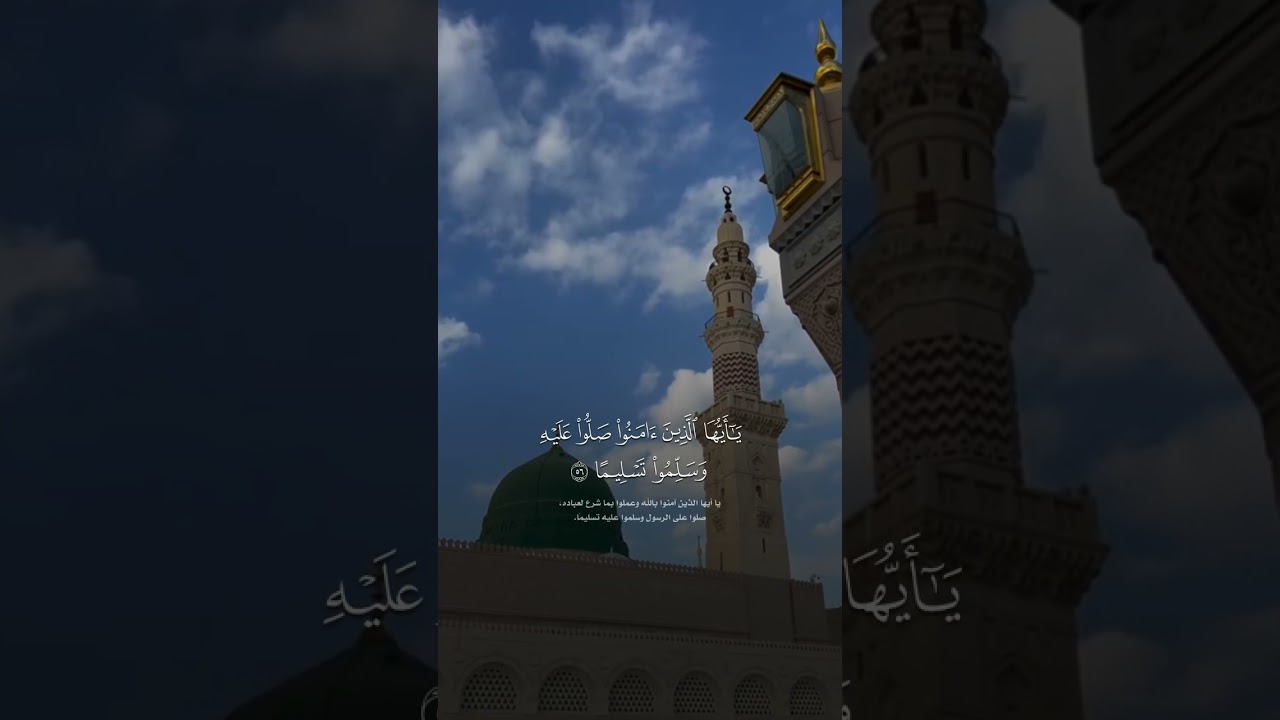 #بندر_بليلة | #يوم_الجمعة | #الصلاة_على_النبي | #quran | #تلاوات_خاشعة