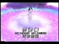 西村知美 花泥棒01