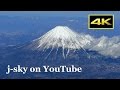 [4K] The Best View of Mt. Fuji in My Flights! Full Flight Movie 2017 ANA Tokyo Haneda  - Osaka Itami