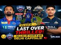 DC vs GT Last Over Thriller😱 | Miller की गलती से हारी Delhi Capitals💔 | IPL 2026 Full Match Analysis